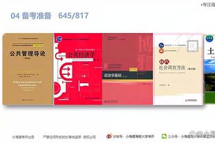 江南体育app官网入口苹果下载截图1